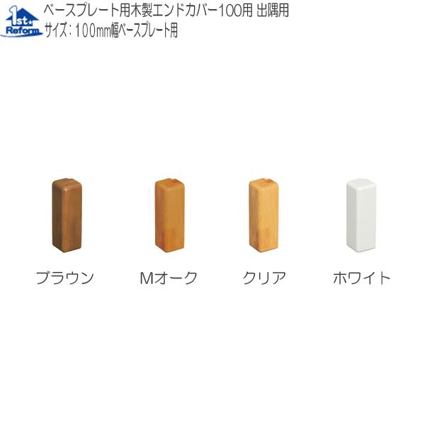 tH[pi oAt[ p肷 ؐx[Xv[gF}cZ x[Xv[gpؐJo[ op 100mmp iR[h 0402-3902