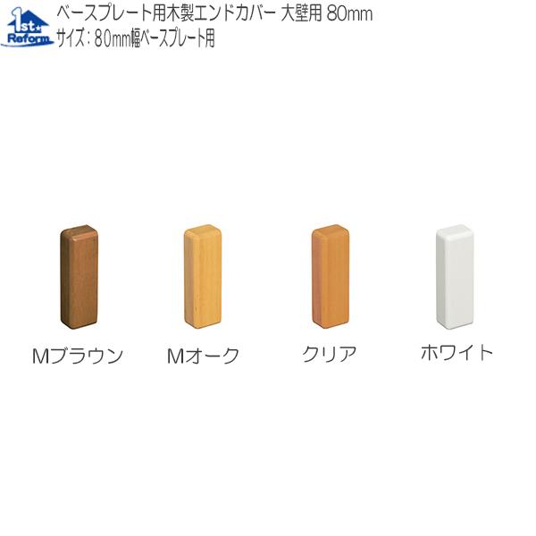 tH[pi oAt[ p肷 ؐx[Xv[gF}cZ x[Xv[gpؐGhJo[ Ǘp 80mmp iR[h 0402-6105