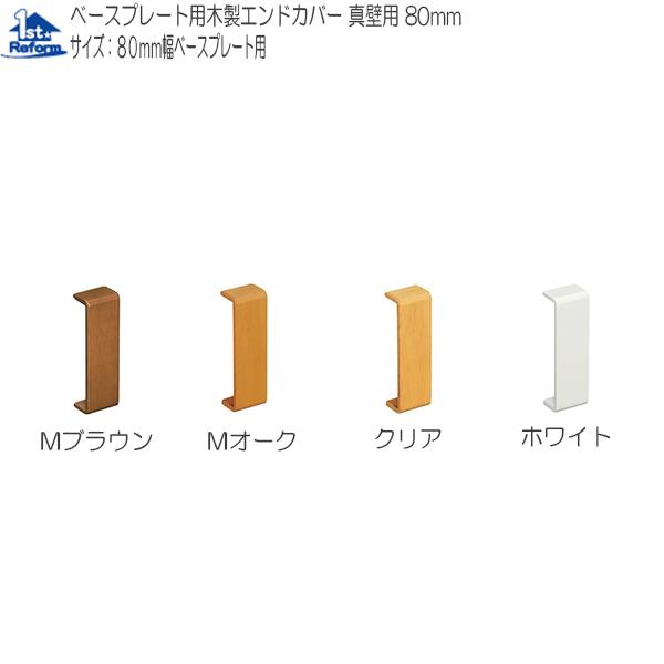 tH[pi oAt[ p肷 ؐx[Xv[gF}cZ x[Xv[gpؐGhJo[ ^Ǘp 80mmp iR[h 0402-6153