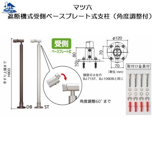 tH[pi oAt[ Op肷 t[R[F}cZ Ւf@󑤎xx[Xv[gx iR[h 0402-8721
