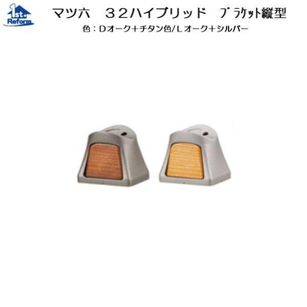 tH[pi oAt[ p肷 35E32nCubh[F}cZ 32nCubh uPbgc^ iR[h 0403-4096