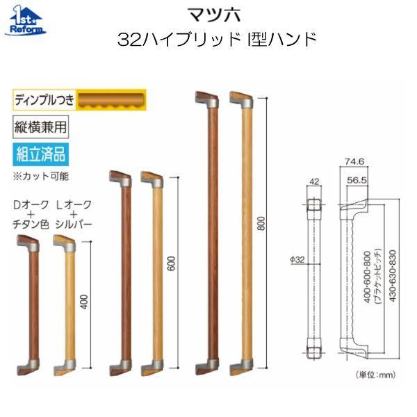 tH[pi oAt[ p肷 32nCubhnhF}cZ 32nCubh I^nh 800mm iR[h 0403-5076