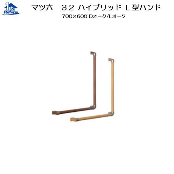 tH[pi oAt[ p肷 32nCubhnhF}cZ 32nCubh L^nh 32×700×600 iR[h 0403-5113