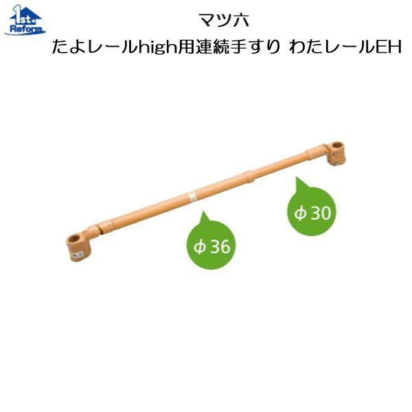 ���t�H�[���p�i �o���A�t���[ ���u���肷�� �킽���[���F�}�c�Z ���惌�[��high�p�A���肷�� �킽���[��EH BZW-7057EH ���i�R�[�h 0404-0411