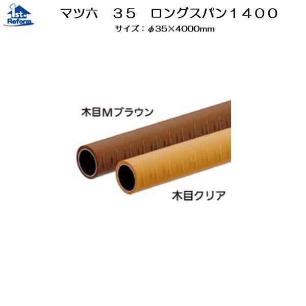 tH[pi oAt[ p肷 OXp1400F}cZ 35OXp1400fBvt iR[h 0405-0012