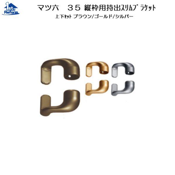 tH[pi oAt[ p肷 35ZNgV[YF}cZ 35cgpoXGhuPbgJo[t iR[h 0405-0152