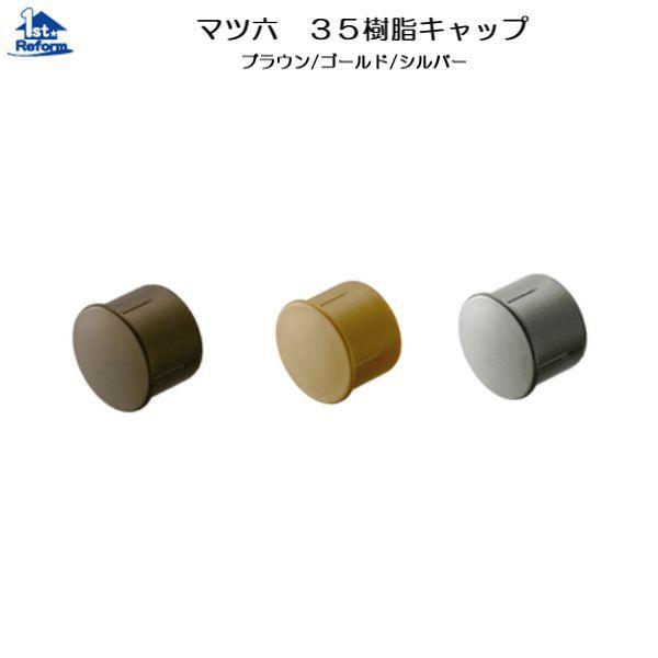 tH[pi oAt[ p肷 pE肷F}cZ 35Lbv iR[h 0405-0351