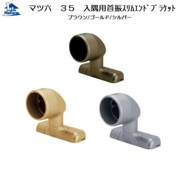 tH[pi oAt[ p肷 35ZNgV[YF}cZ 35pUXGhuPbgJo[t iR[h 0405-0550