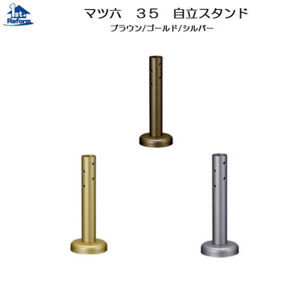 tH[pi oAt[ p肷 35ZNgV[YF}cZ 35X^h iR[h 0405-0653