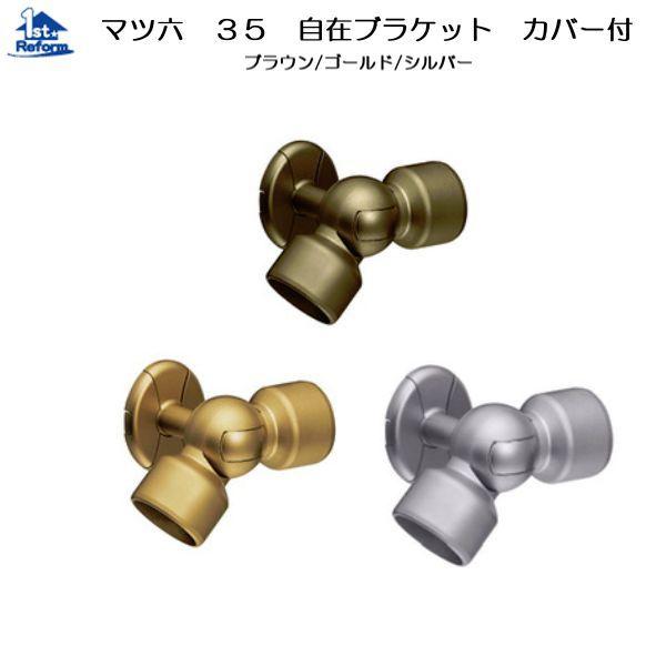 tH[pi oAt[ p肷 35ZNgV[YF}cZ 35݃uPbgJo[t iR[h 0405-0701