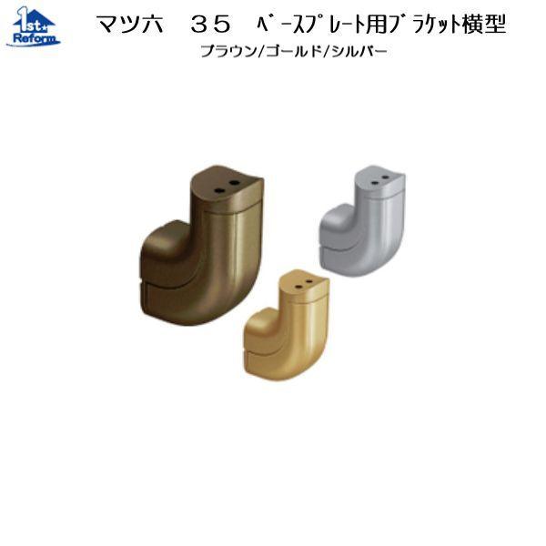 tH[pi oAt[ p肷 35ZNgV[YF}cZ 35x[Xv[gpuPbg^Jo[t iR[h 0405-0756