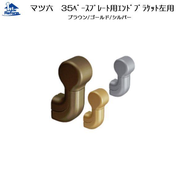 tH[pi oAt[ p肷 35ZNgV[YF}cZ 35x[Xv[gpGhuPbgJo[tp iR[h 0405-0804