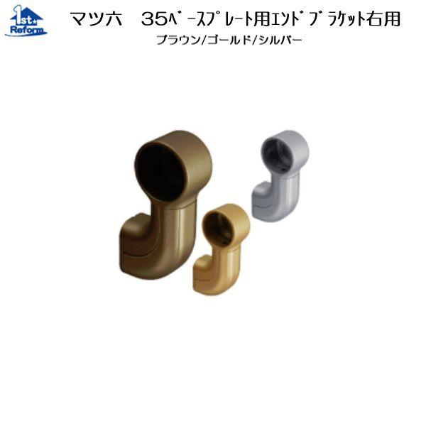 tH[pi oAt[ p肷 35ZNgV[YF}cZ 35x[Xv[gpGhuPbgJo[tEp iR[h 0405-0852