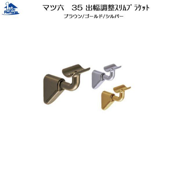 tH[pi oAt[ p肷 35ZNgV[YF}cZ 35oXuPbgJo[t iR[h 0405-1202