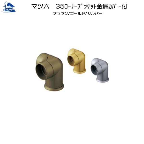 tH[pi oAt[ p肷 35ZNgV[YF}cZ 35R[i[uPbgJo[t iR[h 0405-1250