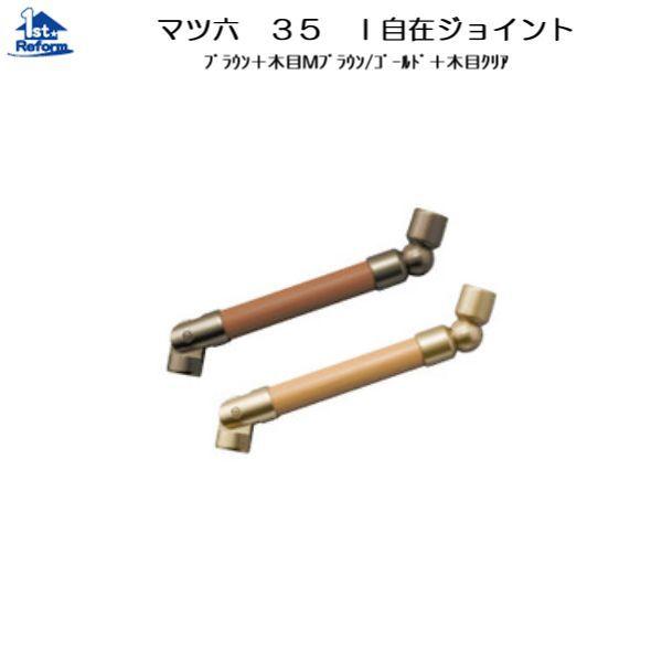 tH[pi oAt[ p肷 35ZNgV[YF}cZ 35I݃WCg iR[h 0405-1305