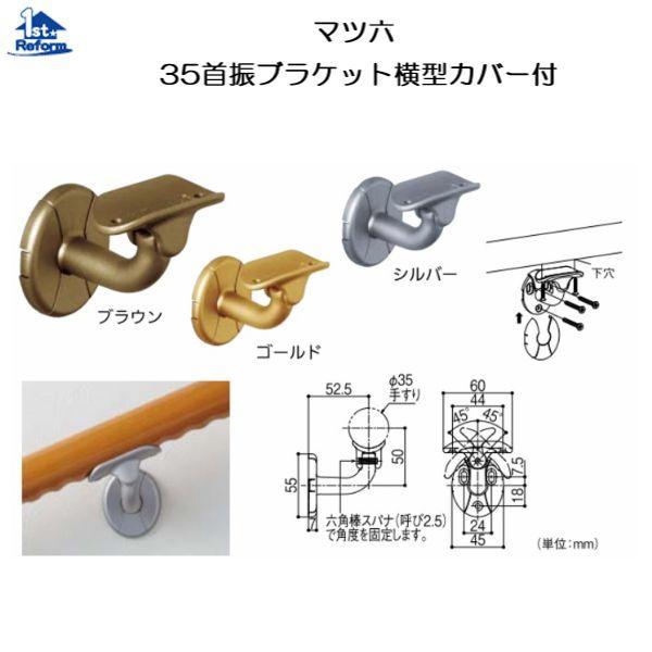 tH[pi oAt[ p肷 35ZNgV[YF}cZ 35UuPbg^Jo[t iR[h 0405-1552