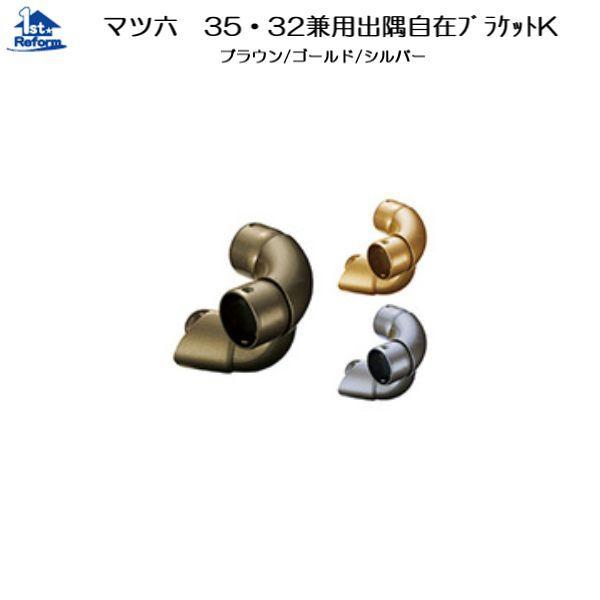 tH[pi oAt[ p肷 35ZNgV[YF}cZ 35E32o݃uPbgK iR[h 0405-5100