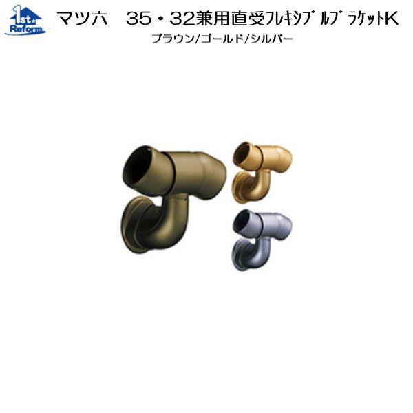 tH[pi oAt[ p肷 35ZNgV[YF}cZ 35E32tLVuuPbgK iR[h 0405-5203