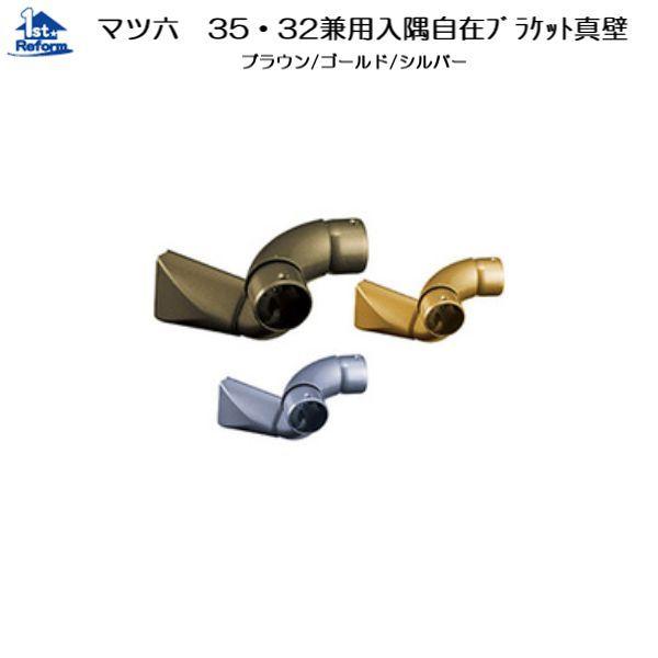 tH[pi oAt[ p肷 35ZNgV[YF}cZ 35E32݃uPbg^ǑΉK iR[h 0405-5251