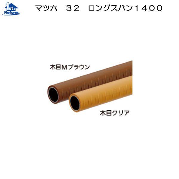 tH[pi oAt[ p肷 OXp1400F}cZ 32OXp1400fBvt iR[h 0406-0011