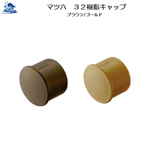 tH[pi oAt[ p肷 pE肷F}cZ 32Lbv iR[h 0406-0350