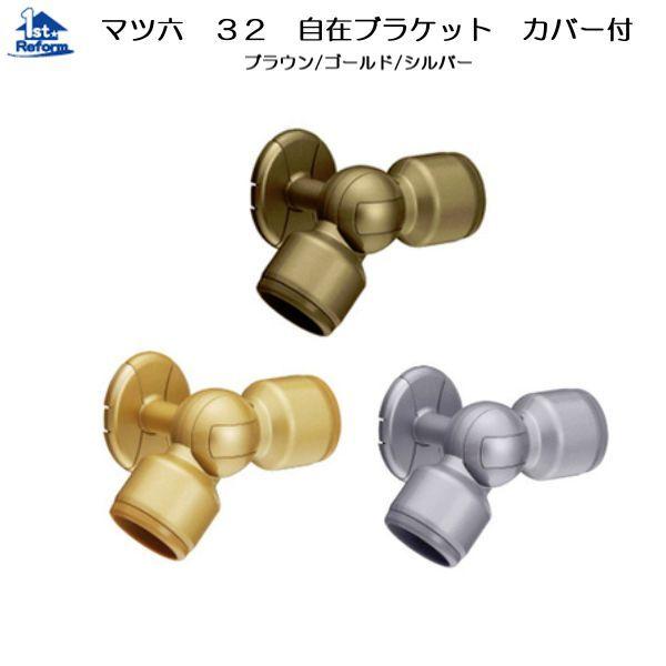 tH[pi oAt[ p肷 32ZNgV[YF}cZ 32݃uPbgJo[t iR[h 0406-0700