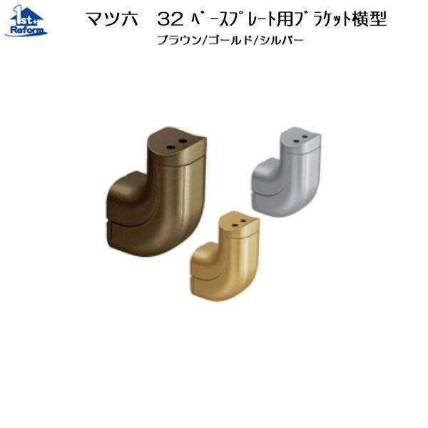 tH[pi oAt[ p肷 32ZNgV[YF}cZ 32x[Xv[gpuPbg^Jo[t iR[h 0406-0755