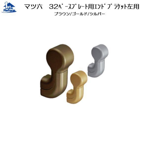 tH[pi oAt[ p肷 32ZNgV[YF}cZ 32x[Xv[gpGhuPbgJo[tp iR[h 0406-0803