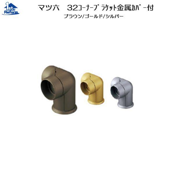 tH[pi oAt[ p肷 32ZNgV[YF}cZ 32R[i[uPbgJo[t iR[h 0406-1256