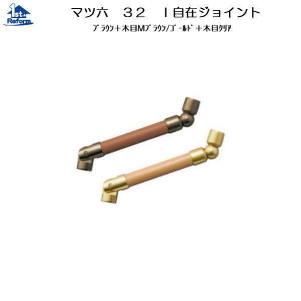 tH[pi oAt[ p肷 32ZNgV[YF}cZ 32I݃WCg iR[h 0406-1304