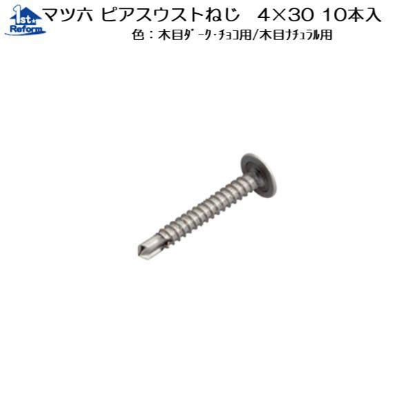 tH[pi oAt[ Op肷 t[R[F}cZ sAXEXg˂ 4×30 10{ iR[h 0407-1421