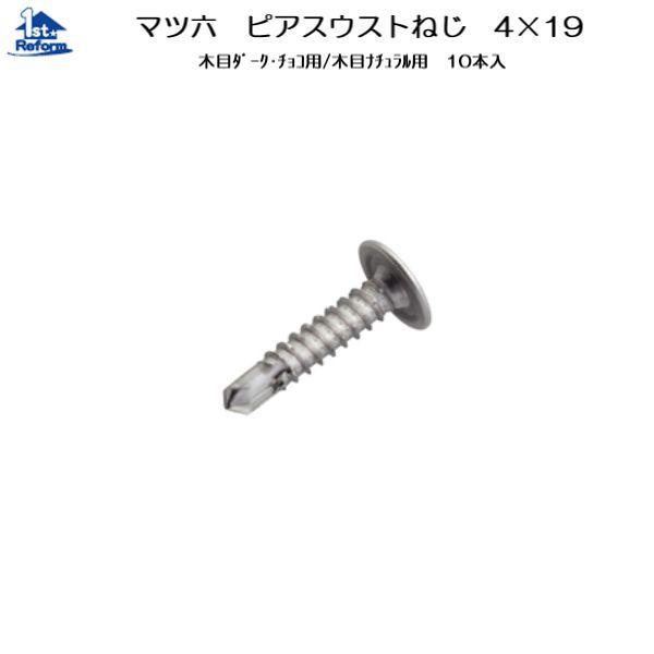 tH[pi oAt[ Op肷 t[R[F}cZ sAXEXg˂ 4×19 10{ iR[h 0407-1454