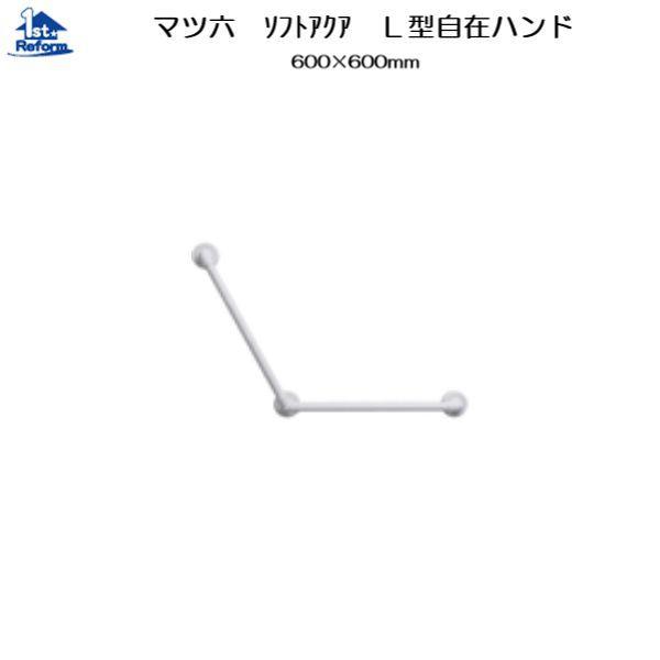 tH[pi oAt[ p肷 \tgANA[F}cZ 32\tgANA[ L^݃nh 32×600×600 iR[h 0407-3845