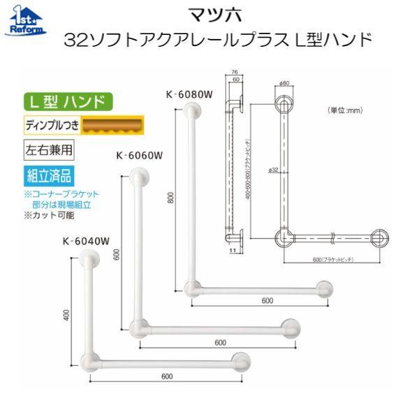 tH[pi oAt[ p肷 \tgANA[vXF}cZ \tgANA[vX k^nh SAP-K-6060W 600×600mm