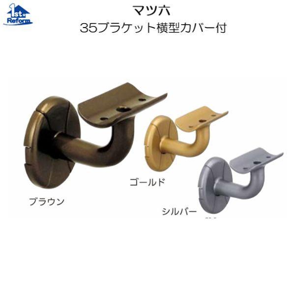 tH[pi oAt[ p肷 35ZNgV[YF}cZ 35uPbg^Jo[t 20Zbg iR[h 0701-2003