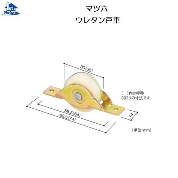 tH[pi  ˂̋ ˎԁF}cZ E^ˎ 36 iR[h 0840-4653