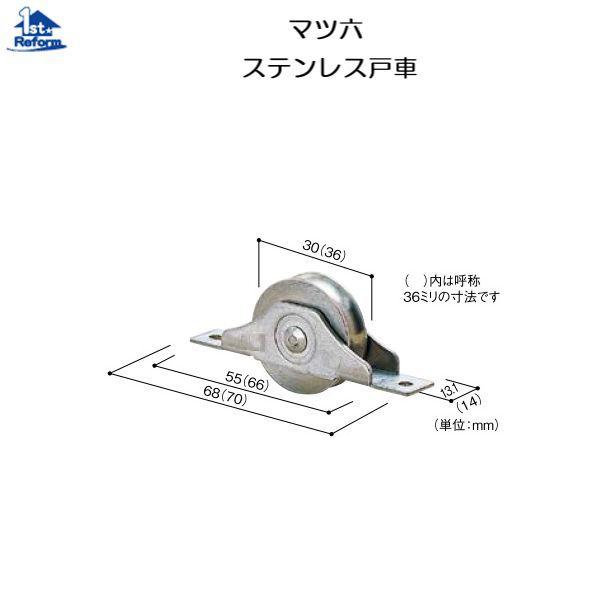 tH[pi  ˂̋ ˎԁF}cZ XeXˎ 36 iR[h 0840-5014