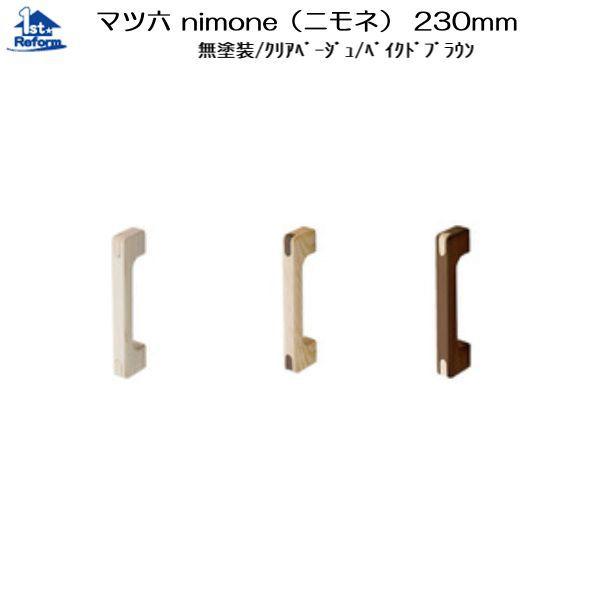 tH[pi oAt[ p肷 jlF}cZ nimoneijlj230mm iR[h 0842-1011