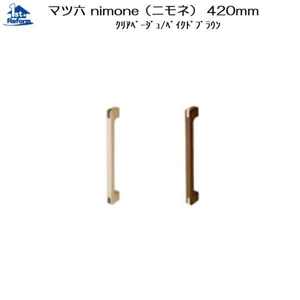 tH[pi oAt[ p肷 jlF}cZ nimoneijlj420mm iR[h 0842-1044