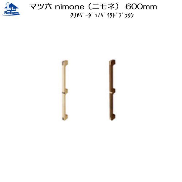 tH[pi oAt[ p肷 jlF}cZ nimoneijlj600mm iR[h 0842-1070