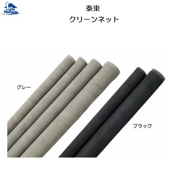 tH[pi  ̋ Ԍ˗p֕iFד PPh 20bV 910mm×10× O[ iR[h 1470-8035