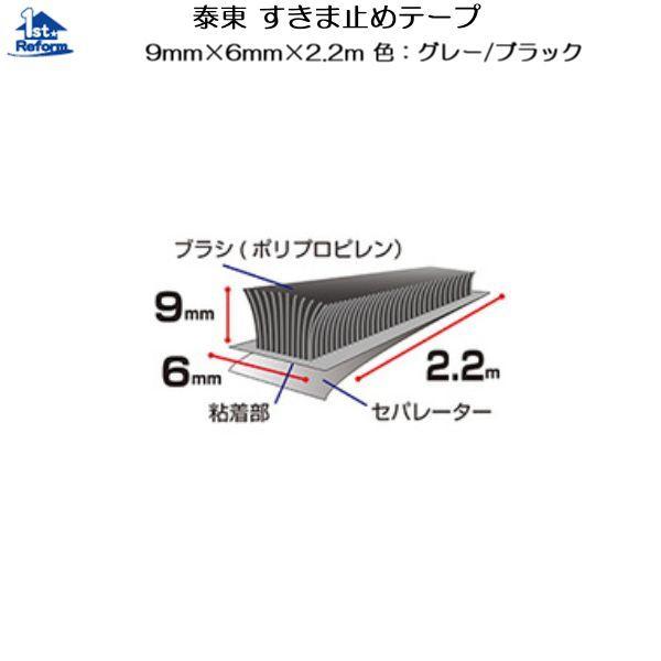 tH[pi  ˂̋ wAV[Fד ܎~߃e[v 9mm×6mm×2.2m iR[h 1470-9402