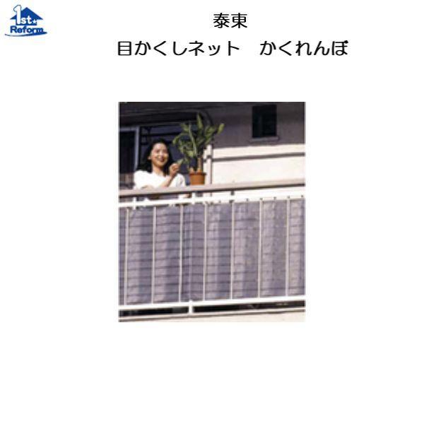 tH[pi h ɂh ڂEʊiqFNBC ڂlbg  WOO×Q O[ iR[h 1471-0205