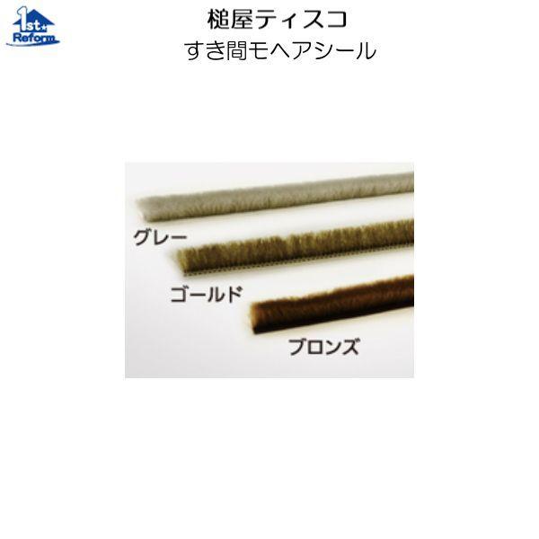 tH[pi  ˂̋ wAV[FƉeBXR ԃwAV[ 2m No.9090 iR[h 1475-0400