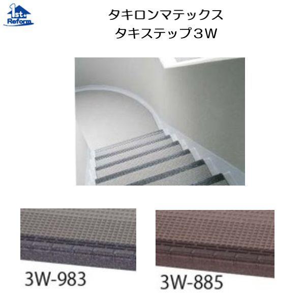 tH[pi z O܂ OKipށF^L}ebNX ^LXebvRv 320×1200×4.2mm iR[h 1680-2251