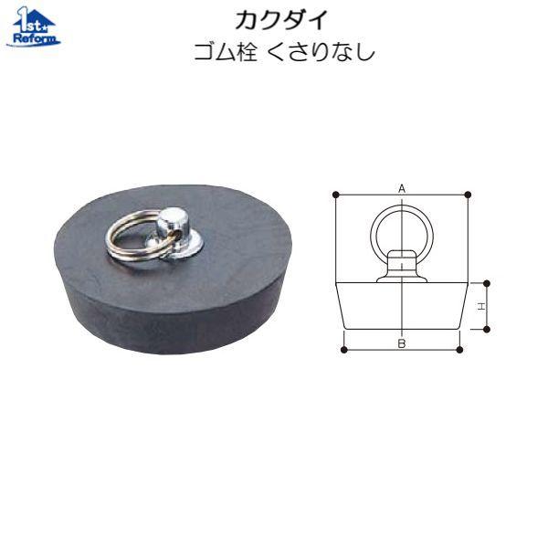 tH[pi ܂ Ci ۖڎMA~ESFJN_C S Ȃ 0409-55×40 iR[h 1710-3085