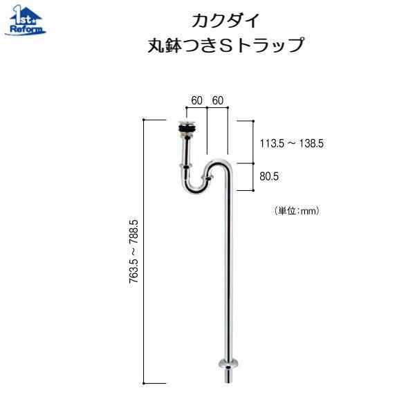 カクダイ（KAKUDAI） リフォーム用品 水まわり 洗面所 手洗器
