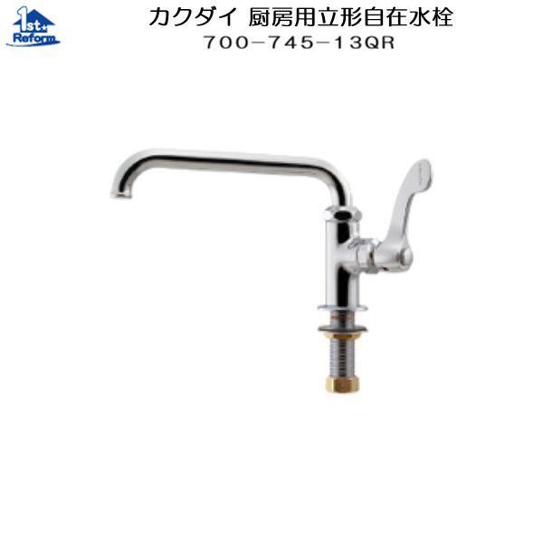 tH[pi ܂ Lb` FJN_C ~[p`ݐ 700-745-13QR iR[h 1712-9081