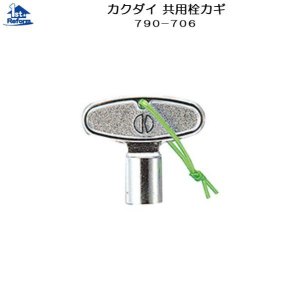 tH[pi ܂ O E𒌁FJN_C pJM 790-706 iR[h 1713-0304